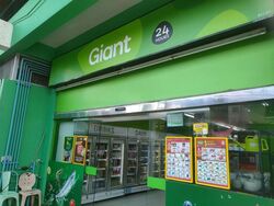 Bedok North Avenue 4 (D16), Semi-Detached #471331391